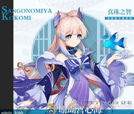 原神五星奶妈选哪个(图3) 原神五星奶妈选哪个(图3)