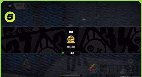 《绝区零》珍的纪念币获取方法(图6) 《绝区零》珍的纪念币获取方法(图6)