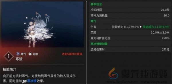 第一后裔角色维艾莎能力介绍及技能详解(图4) 第一后裔角色维艾莎能力介绍及技能详解(图4)