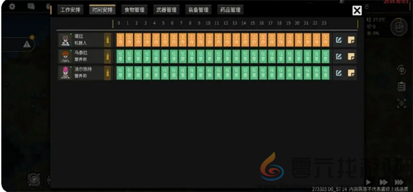 秩序新曙光萌新玩法攻略(图2)