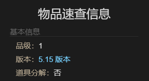 ff14建筑7号坐骑获得方法(图5) ff14建筑7号坐骑获得方法(图5)