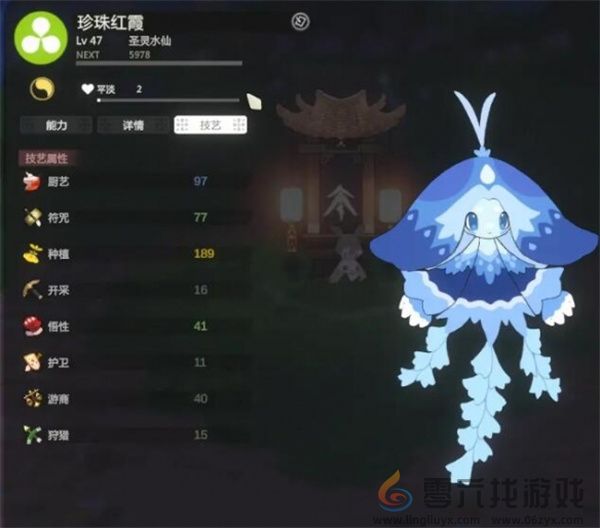 妖之乡异色闪光头目获取方法指南分享(图4) 妖之乡异色闪光头目获取方法指南分享(图4)