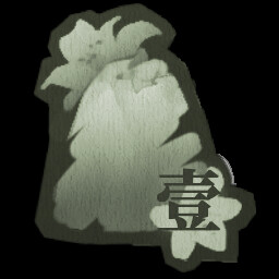 子归全成就一览(图16) 子归全成就一览(图16)