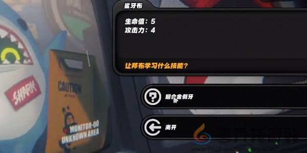 《绝区零》庞然大布成就解锁方法(图14) 《绝区零》庞然大布成就解锁方法(图14)