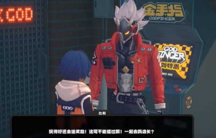 绝区零进化顶点成就获取攻略(图3)