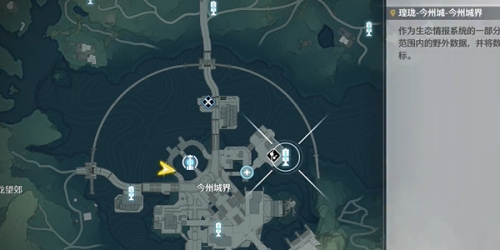 鸣潮1.2秘传占术任务攻略(图6) 鸣潮1.2秘传占术任务攻略(图6)