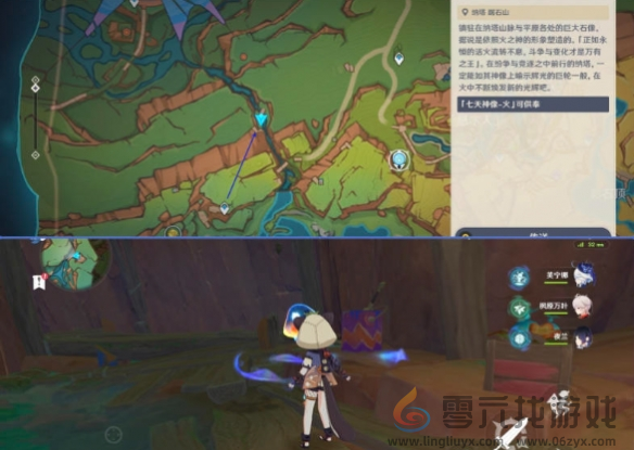 纳塔灵壁洞窟宝箱位置详情(图5)