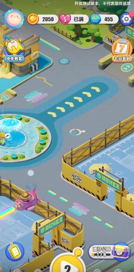 蛋仔滑滑新手玩法攻略(图3)