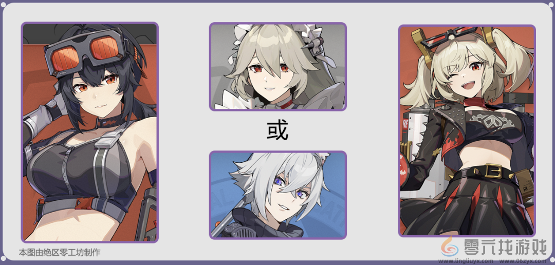 绝区零1.3版本配队推荐(图4) 绝区零1.3版本配队推荐(图4)