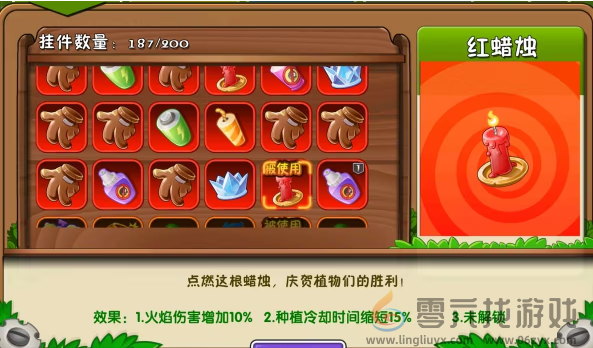 植物大战僵尸2红蜡烛属性解析