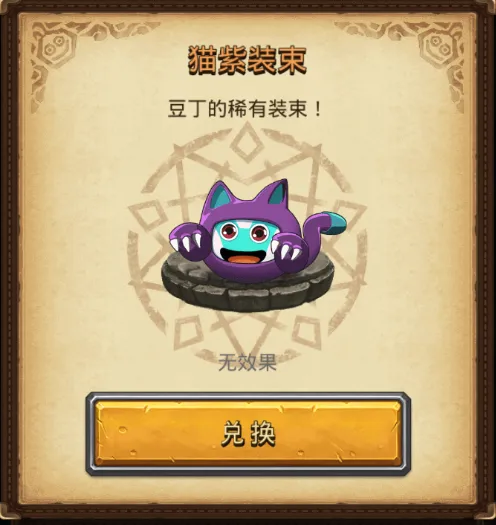 不思议迷宫砰砰美食大赛怎么打(图2) 不思议迷宫砰砰美食大赛怎么打(图2)