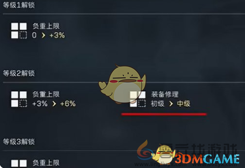 三角洲行动高级修理解锁方法介绍(图3)