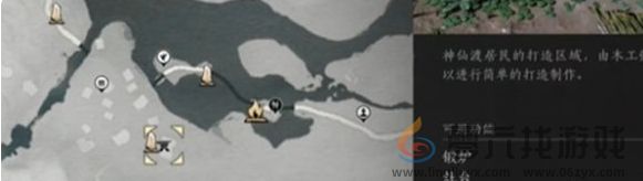 燕云十六声药品制作使用方法(图2)