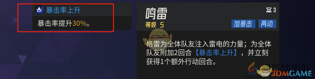 伊瑟值得培养的SR角色(图13) 伊瑟值得培养的SR角色(图13)