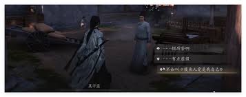 燕云十六声如何完成真假摸鱼任务(图1) 燕云十六声如何完成真假摸鱼任务(图1)