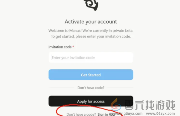 manus怎么用(图8) manus怎么用(图8)