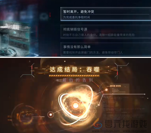 恋与深空最后的告别祁煜吞噬结局达成攻略(图5) 恋与深空最后的告别祁煜吞噬结局达成攻略(图5)