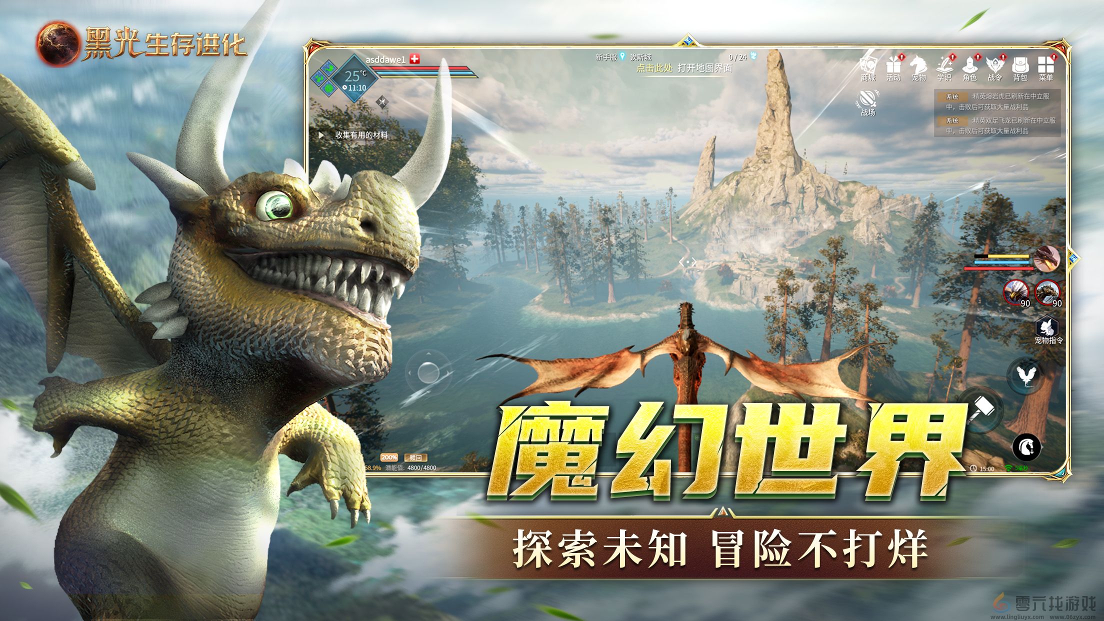 黑光生存进化新手必知的10个技巧分享(图1)