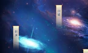 想不想修真混沌灵台位置在哪(图3)