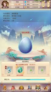 想不想修真如何开启宠物孵化(图1)