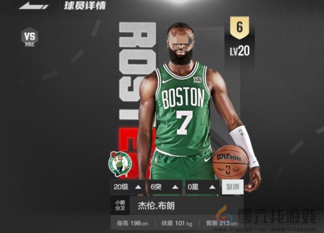 美职篮全明星布朗介绍