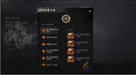 剑灵2装备怎么获得(图5)