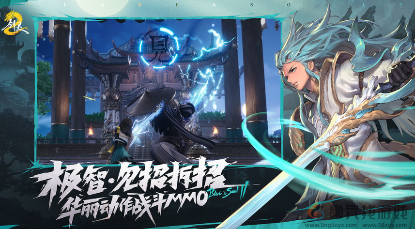 剑灵2商店一览(图1)