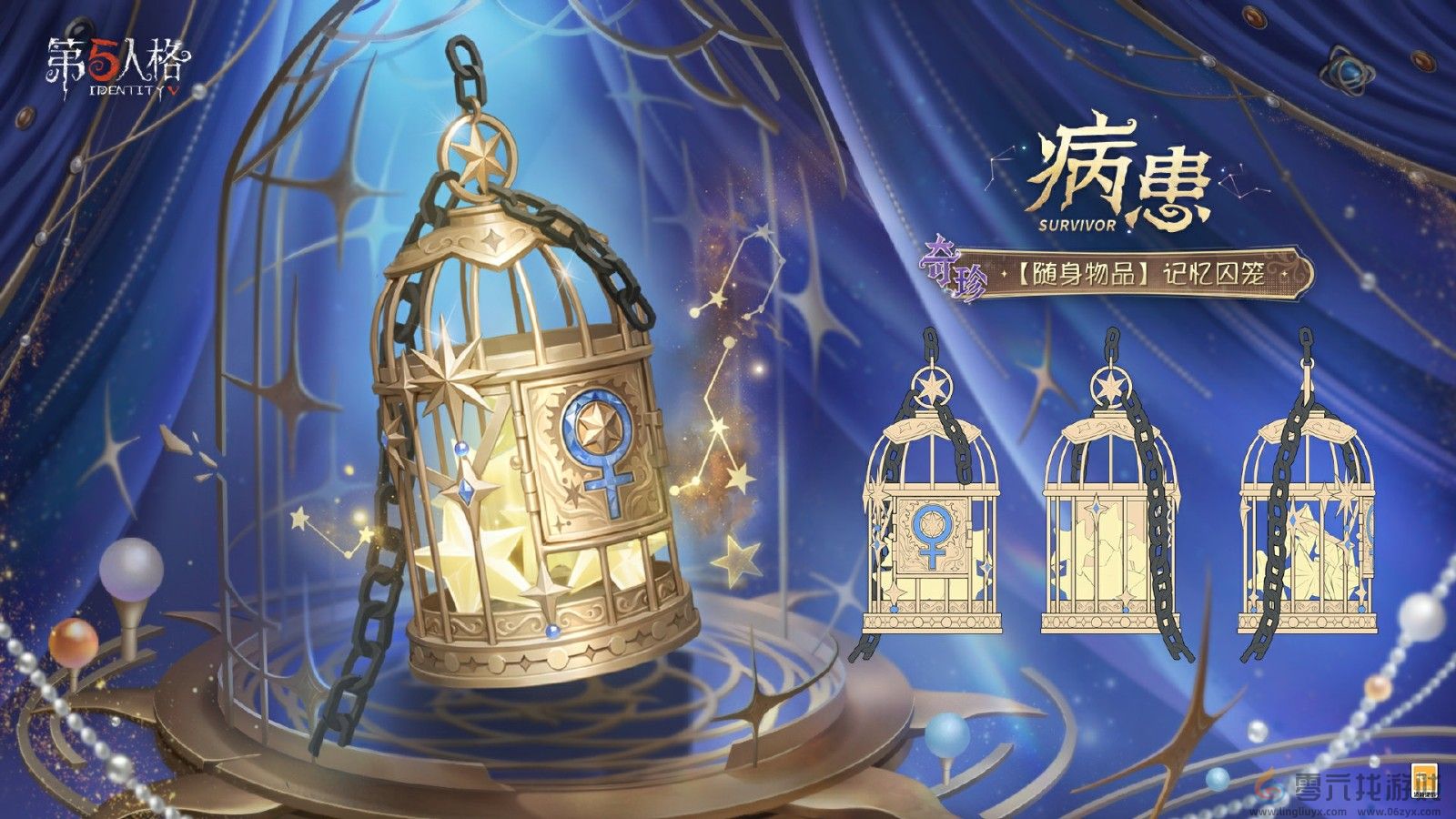 幻域囚影 《第五人格》七周年庆主题时装礼包今日上线！(图4)