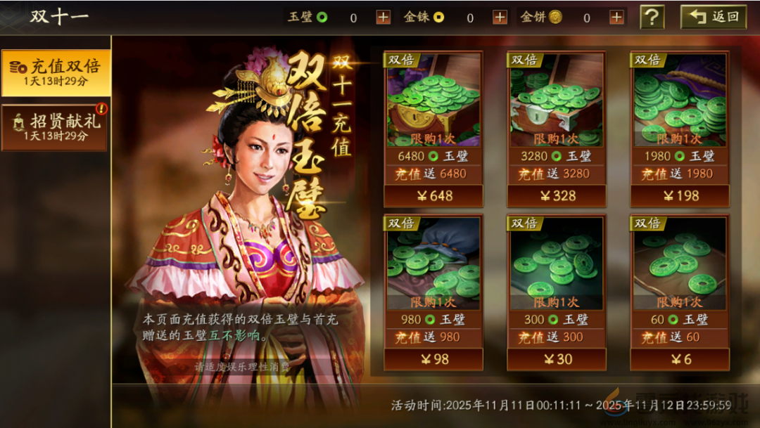 连续三个月冲进畅销榜TOP3，上线六年的SLG还在挑战长青极限？(图2)