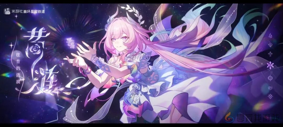 游戏总能照进现实，米哈游的时光机藏不住了？(图4)