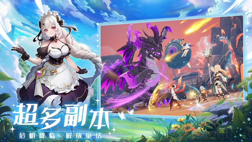 童话乐园开启新篇章！《奇幻梦旅人》鸿蒙版正式上线(图3)