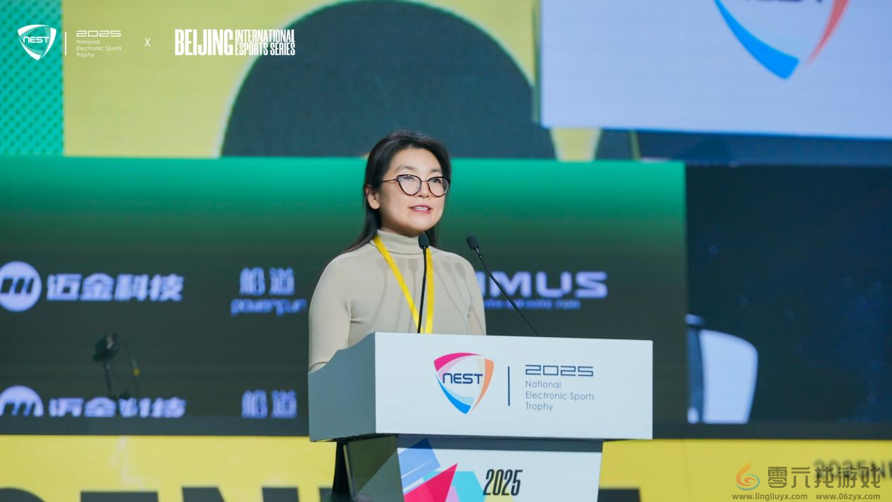 2025全国电子体育大赛暨北京国际电子体育周盛大开幕！(图2)
